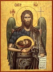 7 липня святкуємо Різдво Івана Хрестителя